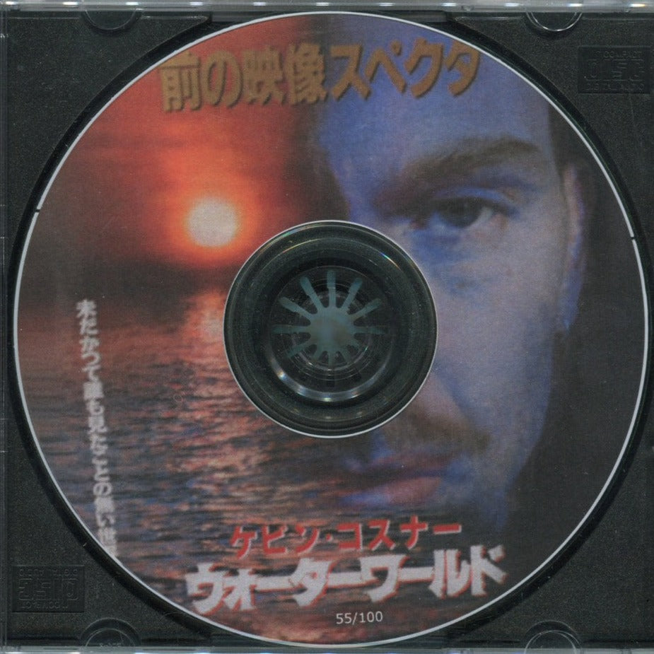 JOHN T. GAST - SUBMERGE (2013) CD (100)